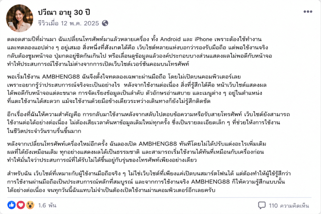 ปวีณา อายุ 30 ปี